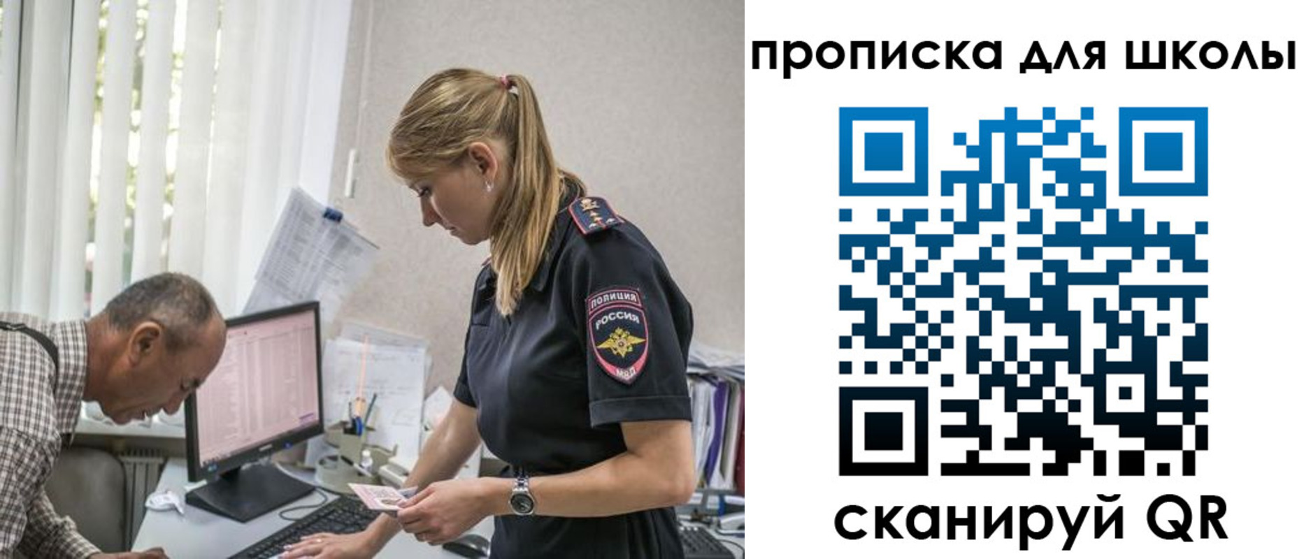 временная регистрация надежно в Тихорецке