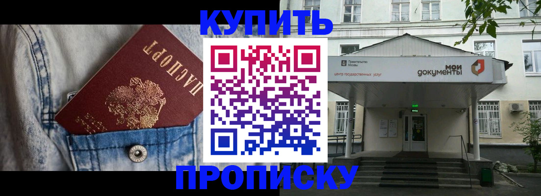 регистрация для школы в Тихорецке