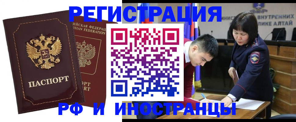 прописка для военкомата в Тихорецке